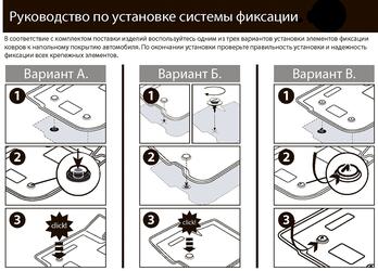 Коврики салона литьевые Rival для Volkswagen Polo V седан 2010-2015 2015-н.в., резина, с крепежом, с перемычкой, 5 шт., 65804001